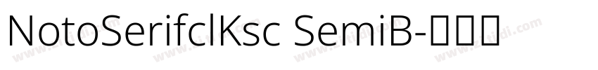 NotoSerifclKsc SemiB字体转换